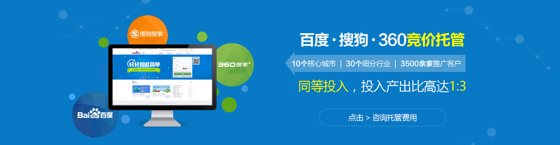甘洛百度推广开户