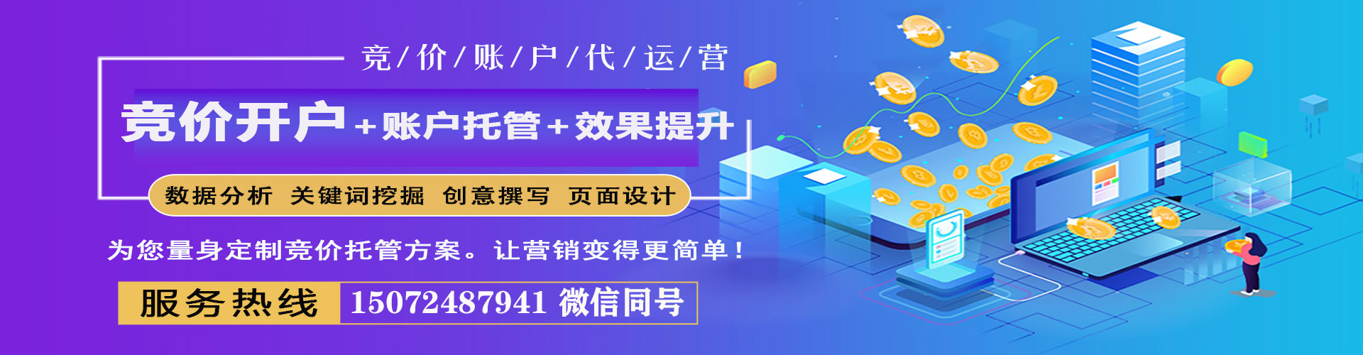 甘洛百度信息流